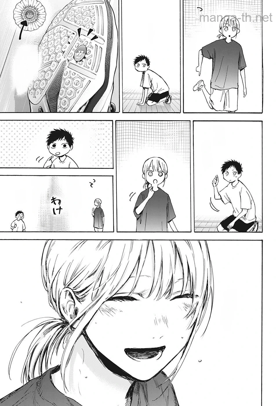 Ao no Hako หน้า 7