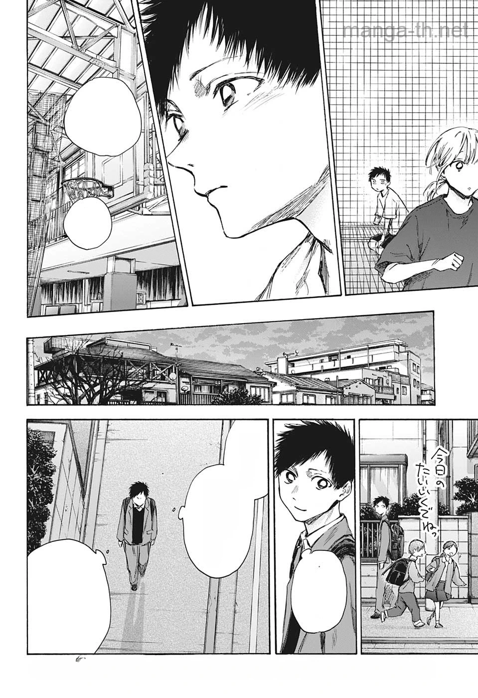Ao no Hako หน้า 8