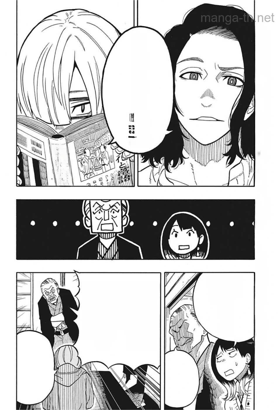 Akane-Banashi หน้า 2