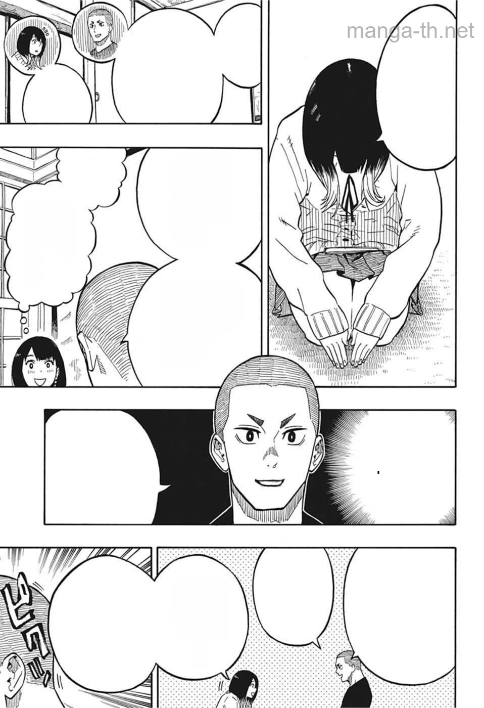 Akane-Banashi หน้า 5