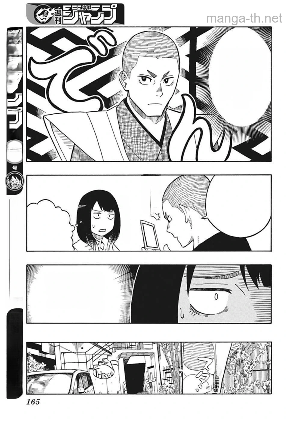 Akane-Banashi หน้า 7