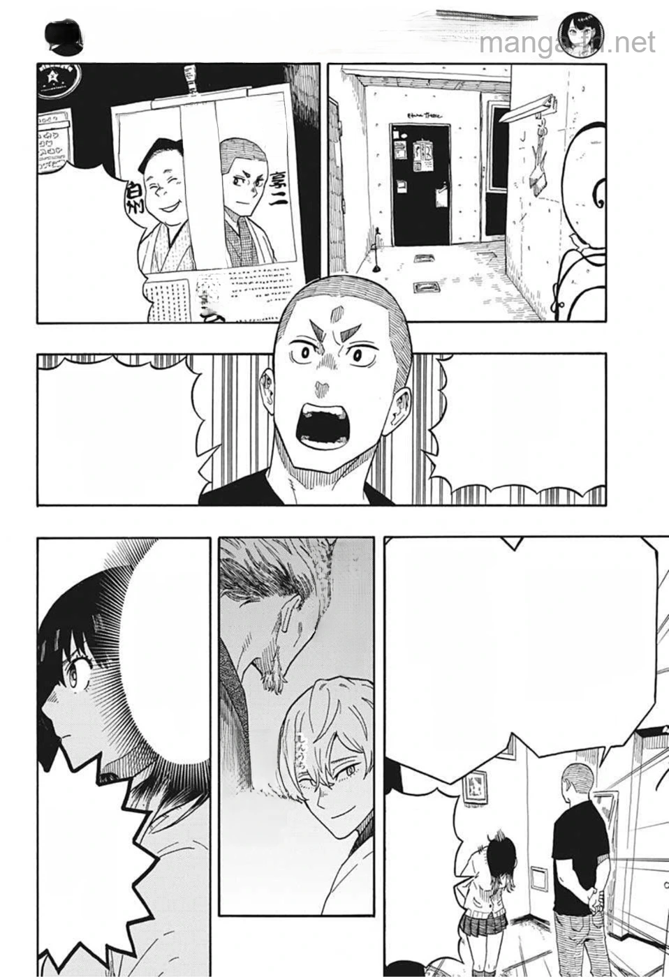 Akane-Banashi หน้า 8