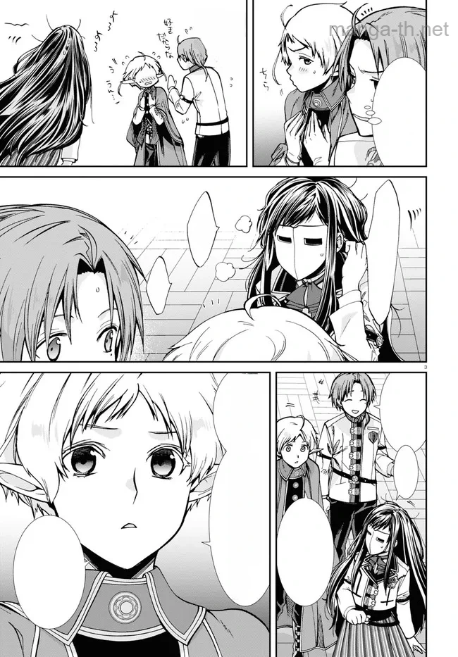 Mushoku Tensei: Isekai Ittara Honki Dasu หน้า 3