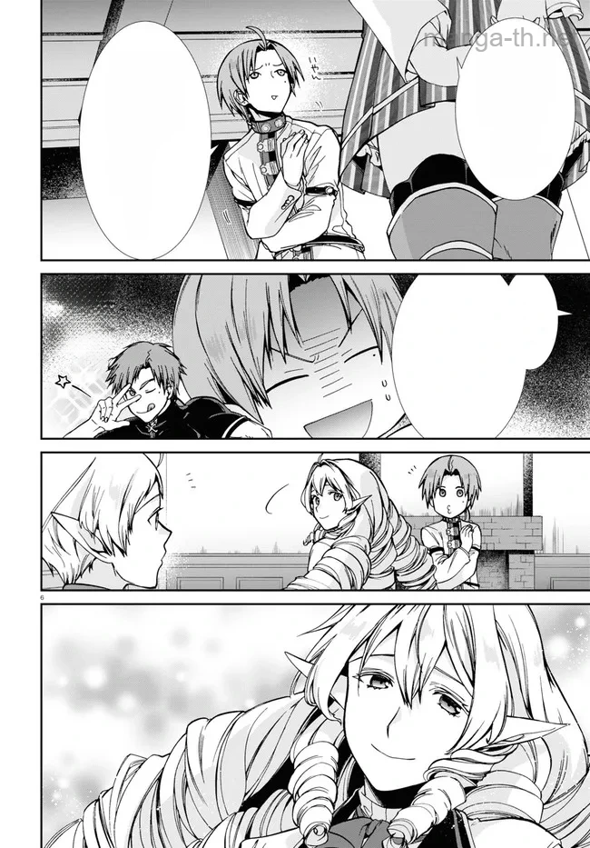 Mushoku Tensei: Isekai Ittara Honki Dasu หน้า 6