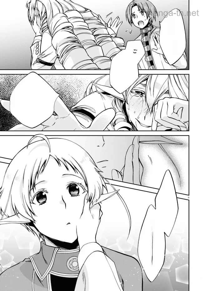 Mushoku Tensei: Isekai Ittara Honki Dasu หน้า 9