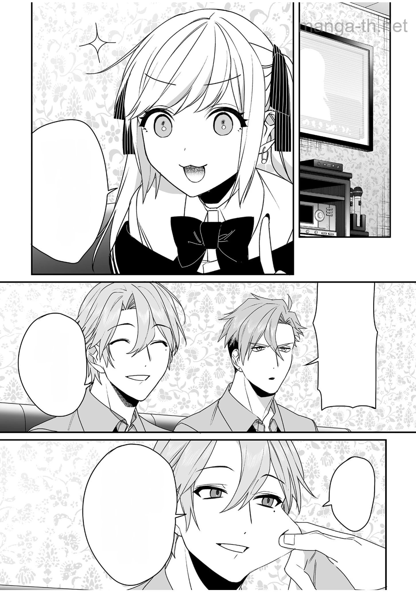 Jirai nandesu ka? Chihara-san หน้า 4