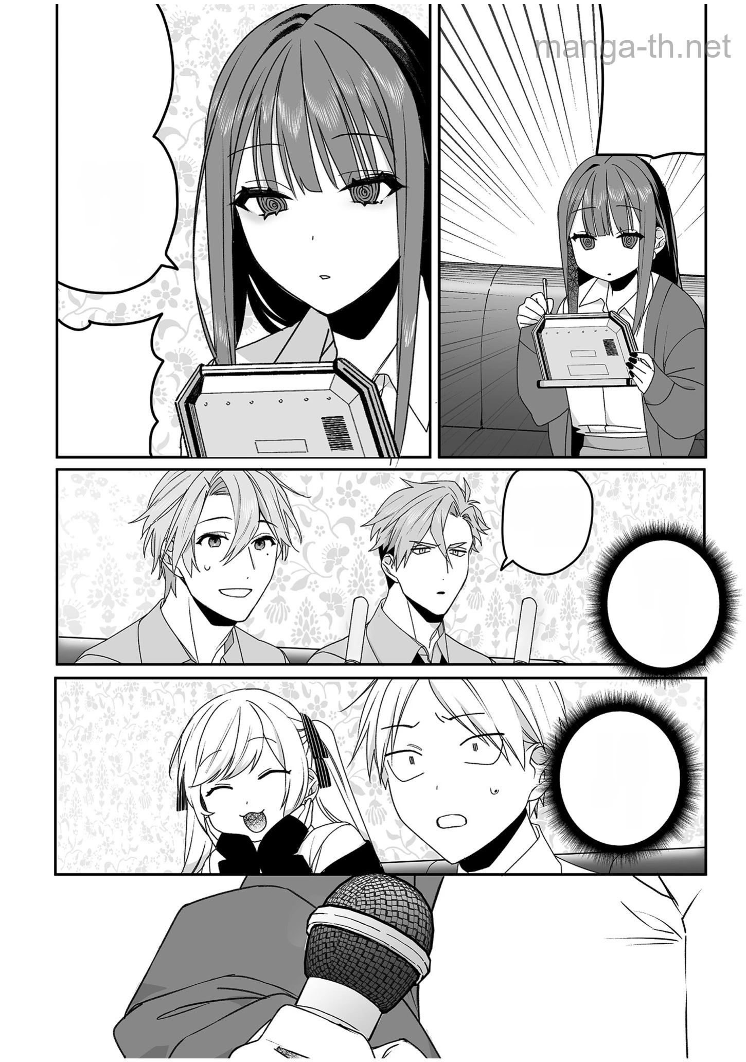 Jirai nandesu ka? Chihara-san หน้า 8