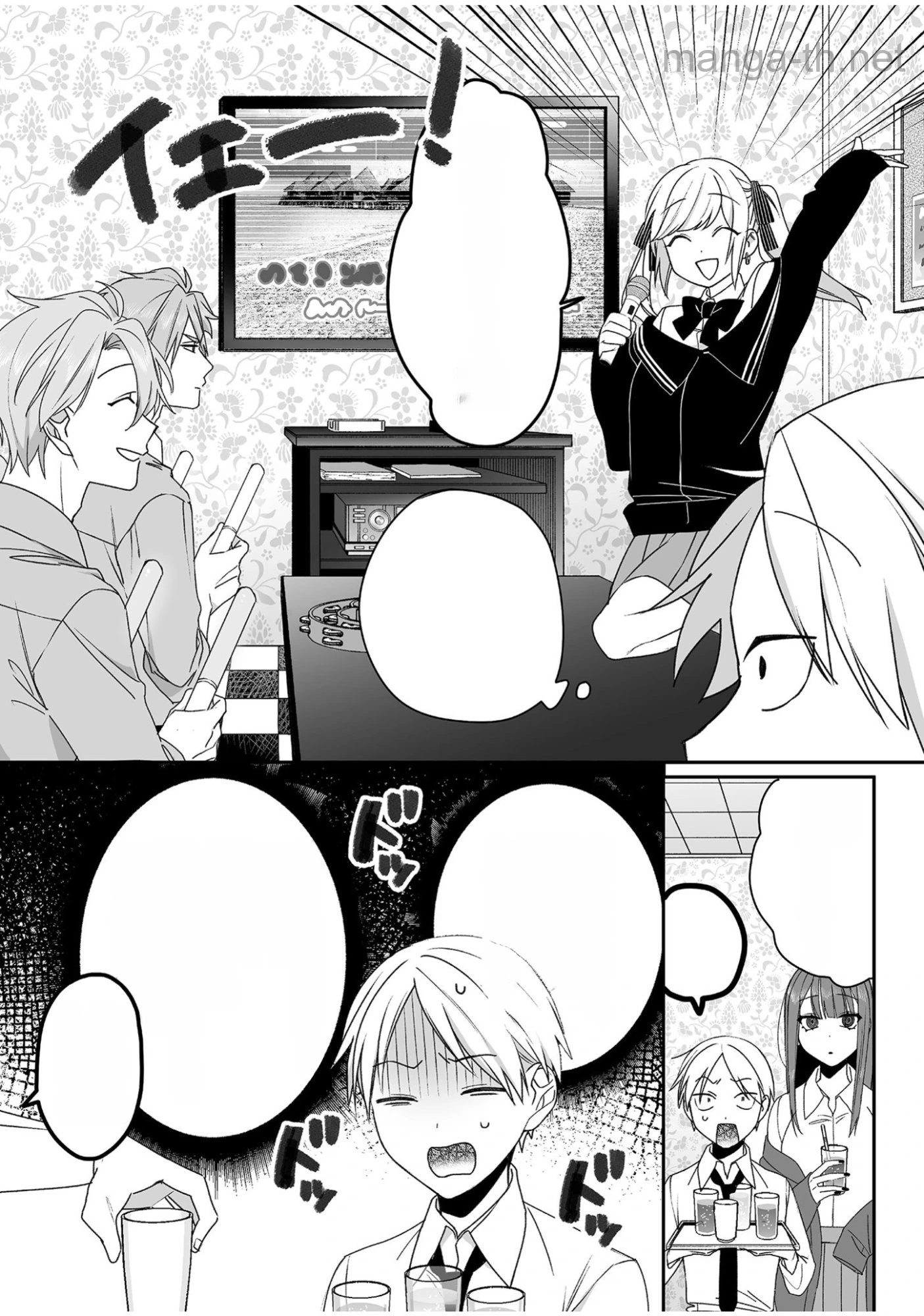 Jirai nandesu ka? Chihara-san หน้า 7