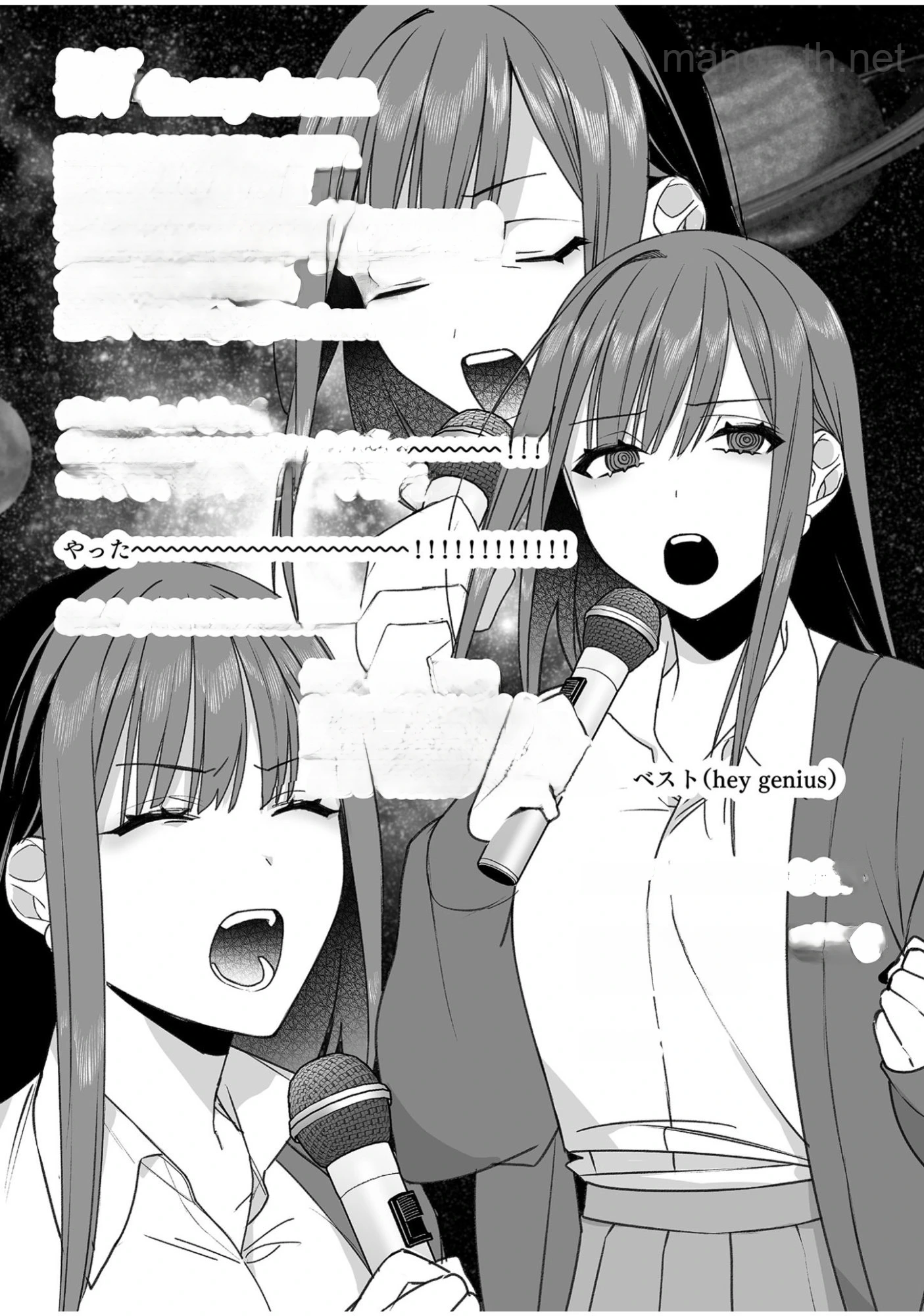 Jirai nandesu ka? Chihara-san หน้า 9