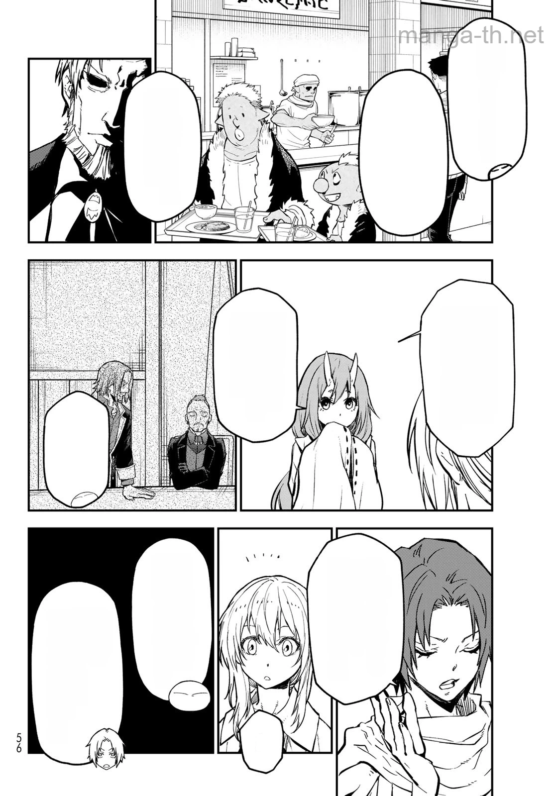 Tensei Shitara Slime Datta Ken หน้า 6
