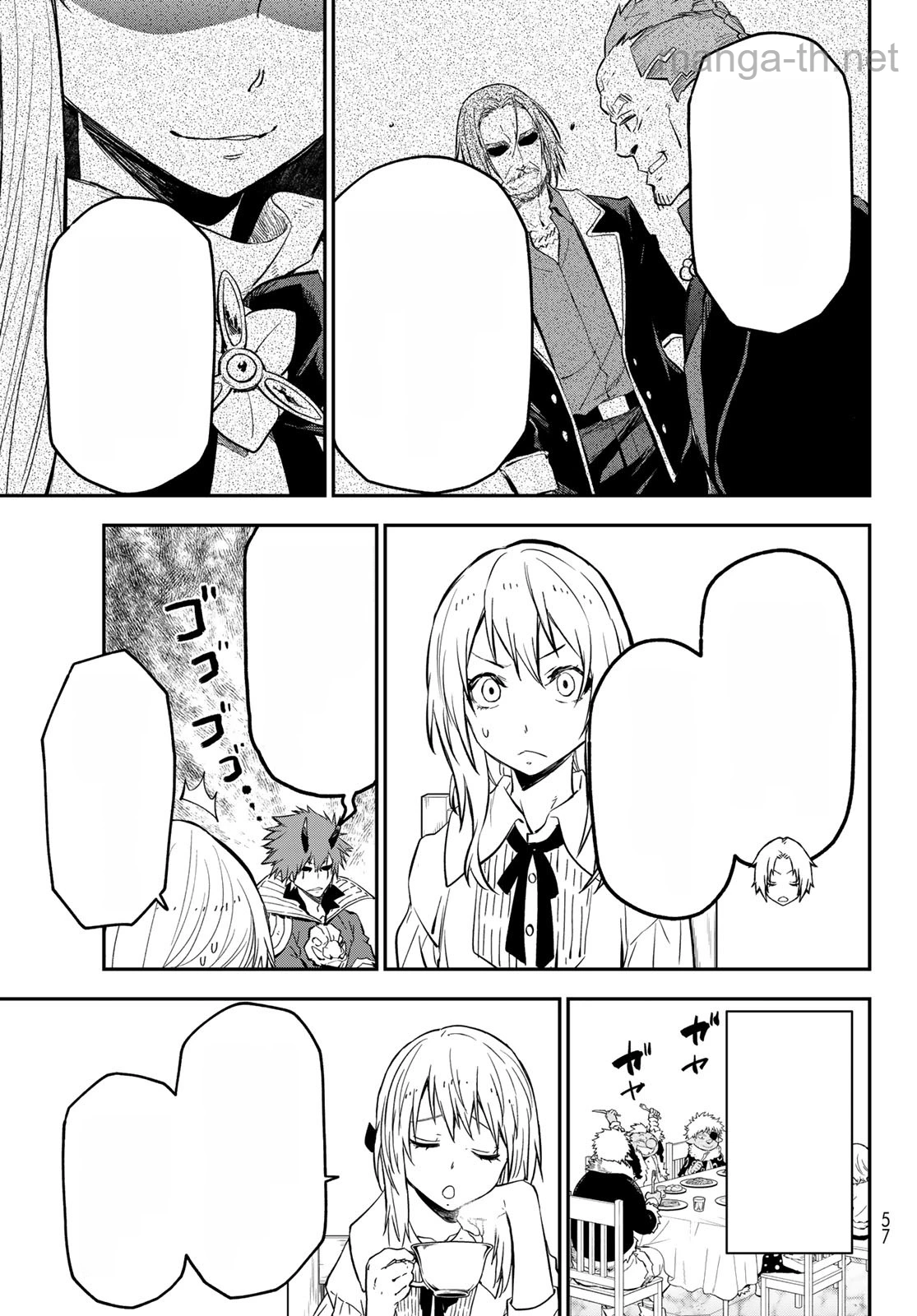 Tensei Shitara Slime Datta Ken หน้า 7