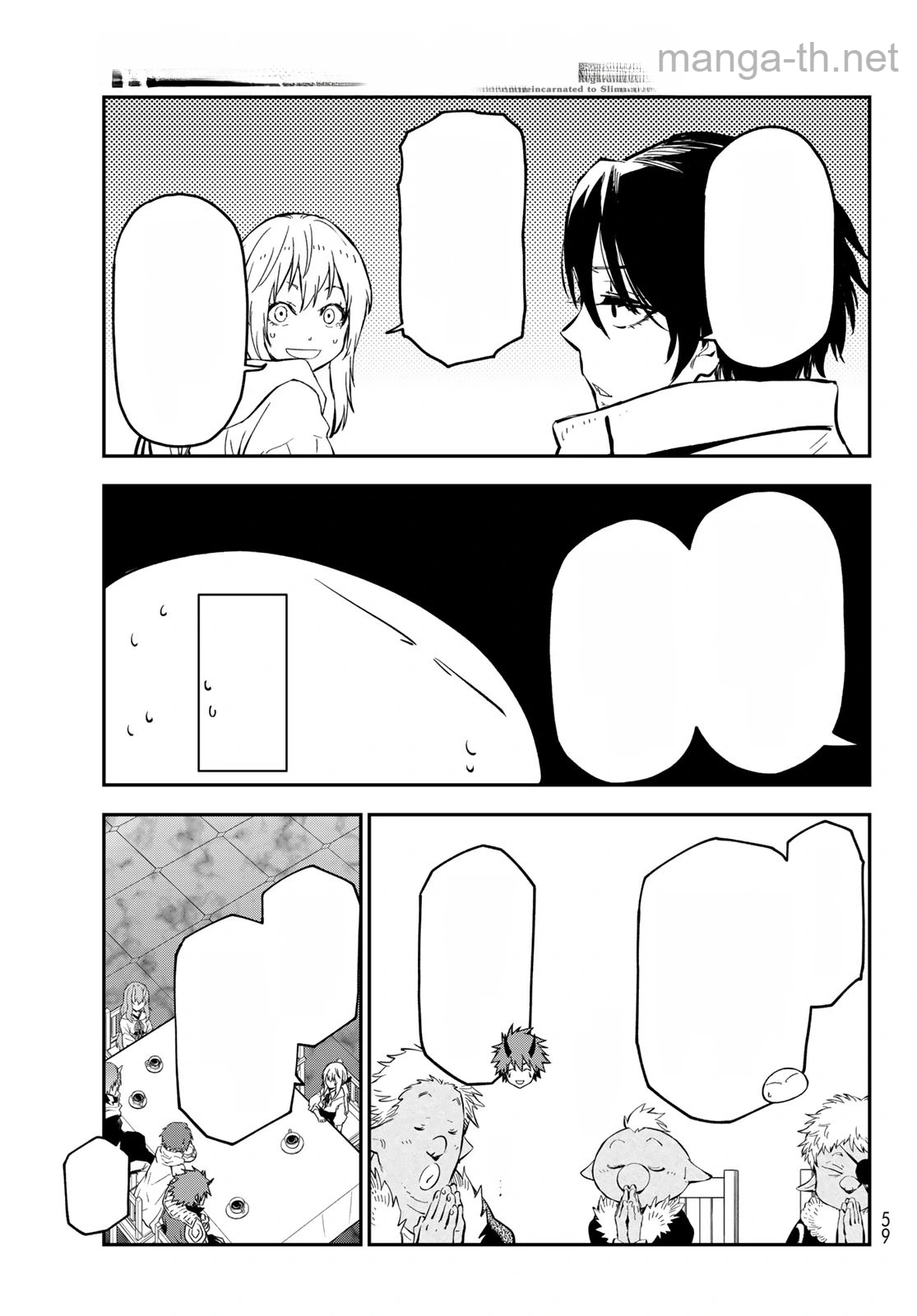 Tensei Shitara Slime Datta Ken หน้า 9