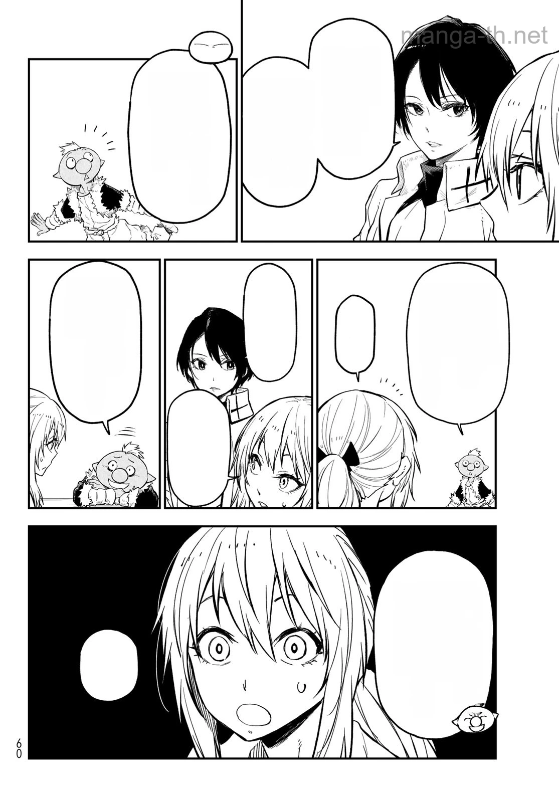 Tensei Shitara Slime Datta Ken หน้า 10