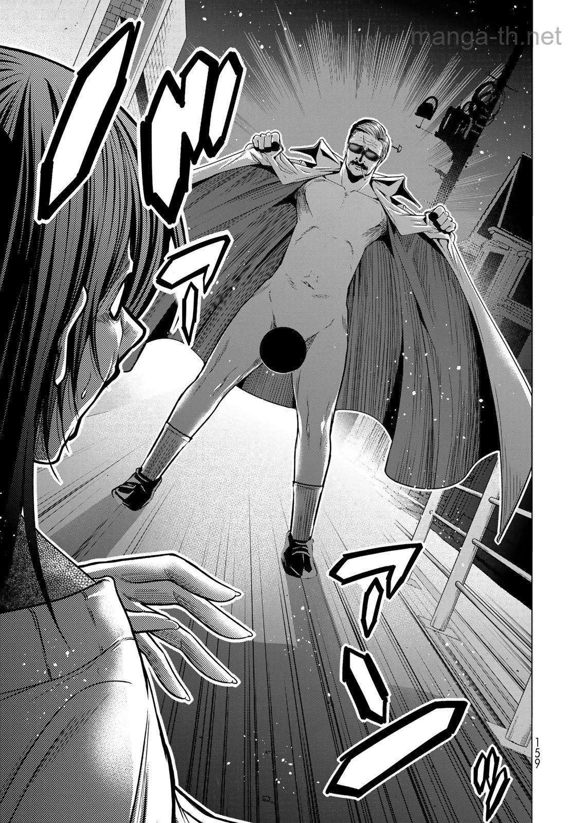 Grand Blue page 3