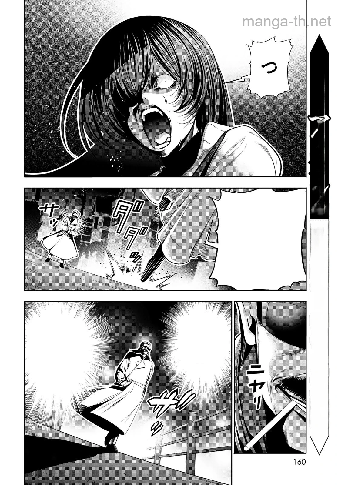 Grand Blue หน้า 4