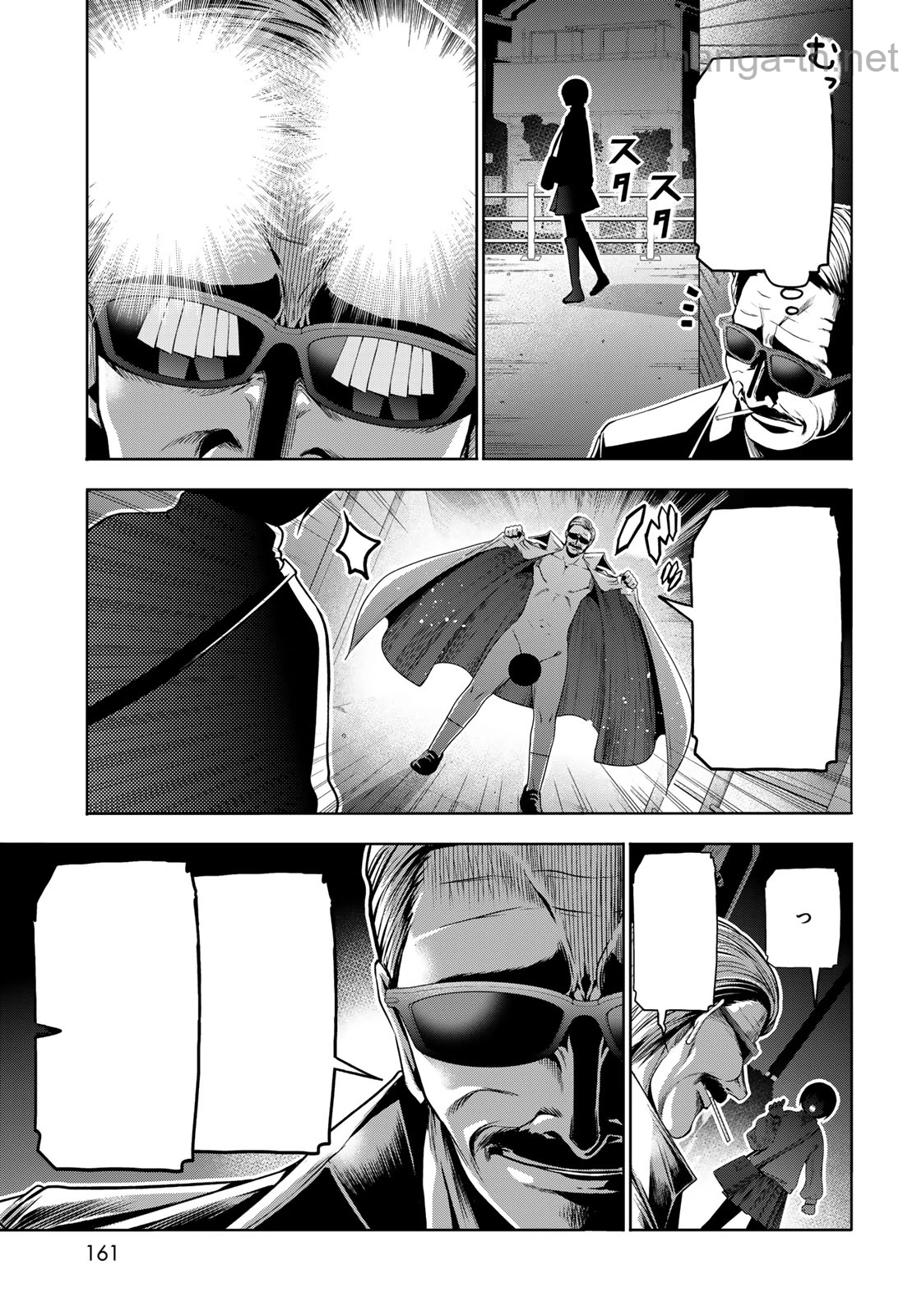 Grand Blue หน้า 5