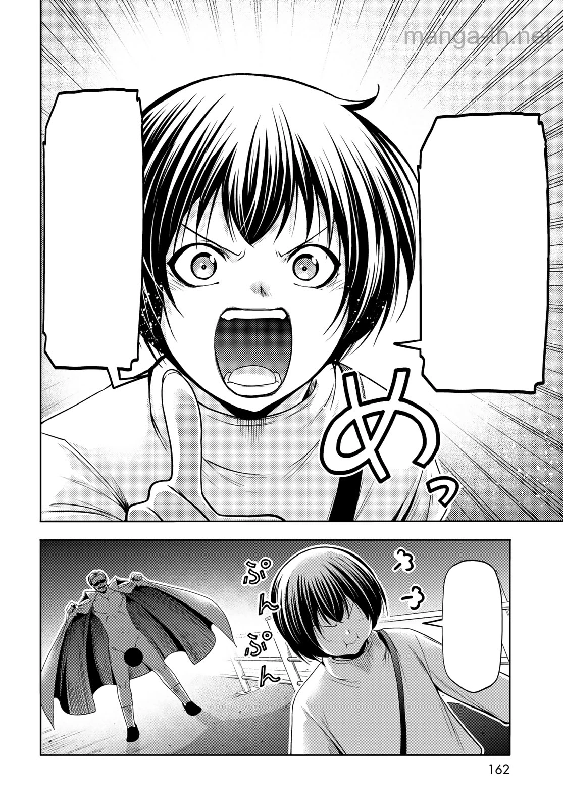 Grand Blue หน้า 6