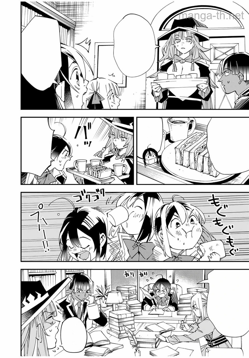 Tensei Kizoku Kantei Sukiru de Nariagaru – Jakushou Ryouchi o Uketsuidanode, Yuushuuna Jinzai o Fuyashite Itara, Saikyou Ryouchi ni Natteta หน้า 4
