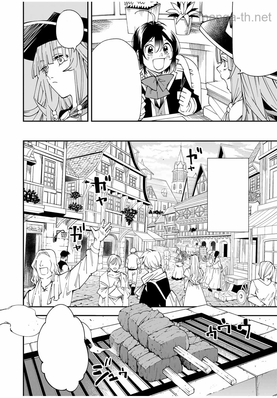 Tensei Kizoku Kantei Sukiru de Nariagaru – Jakushou Ryouchi o Uketsuidanode, Yuushuuna Jinzai o Fuyashite Itara, Saikyou Ryouchi ni Natteta หน้า 6