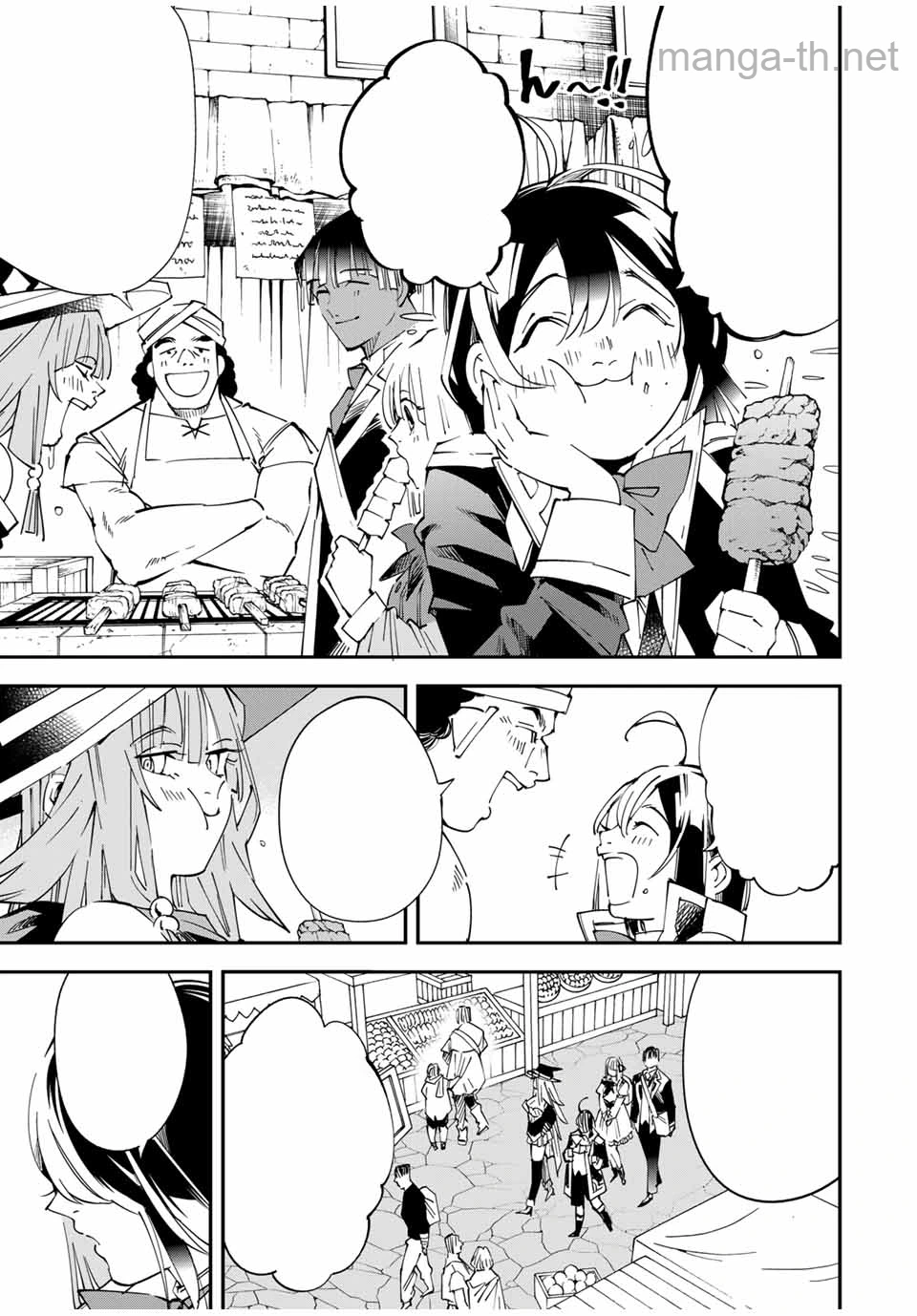 Tensei Kizoku Kantei Sukiru de Nariagaru – Jakushou Ryouchi o Uketsuidanode, Yuushuuna Jinzai o Fuyashite Itara, Saikyou Ryouchi ni Natteta หน้า 7