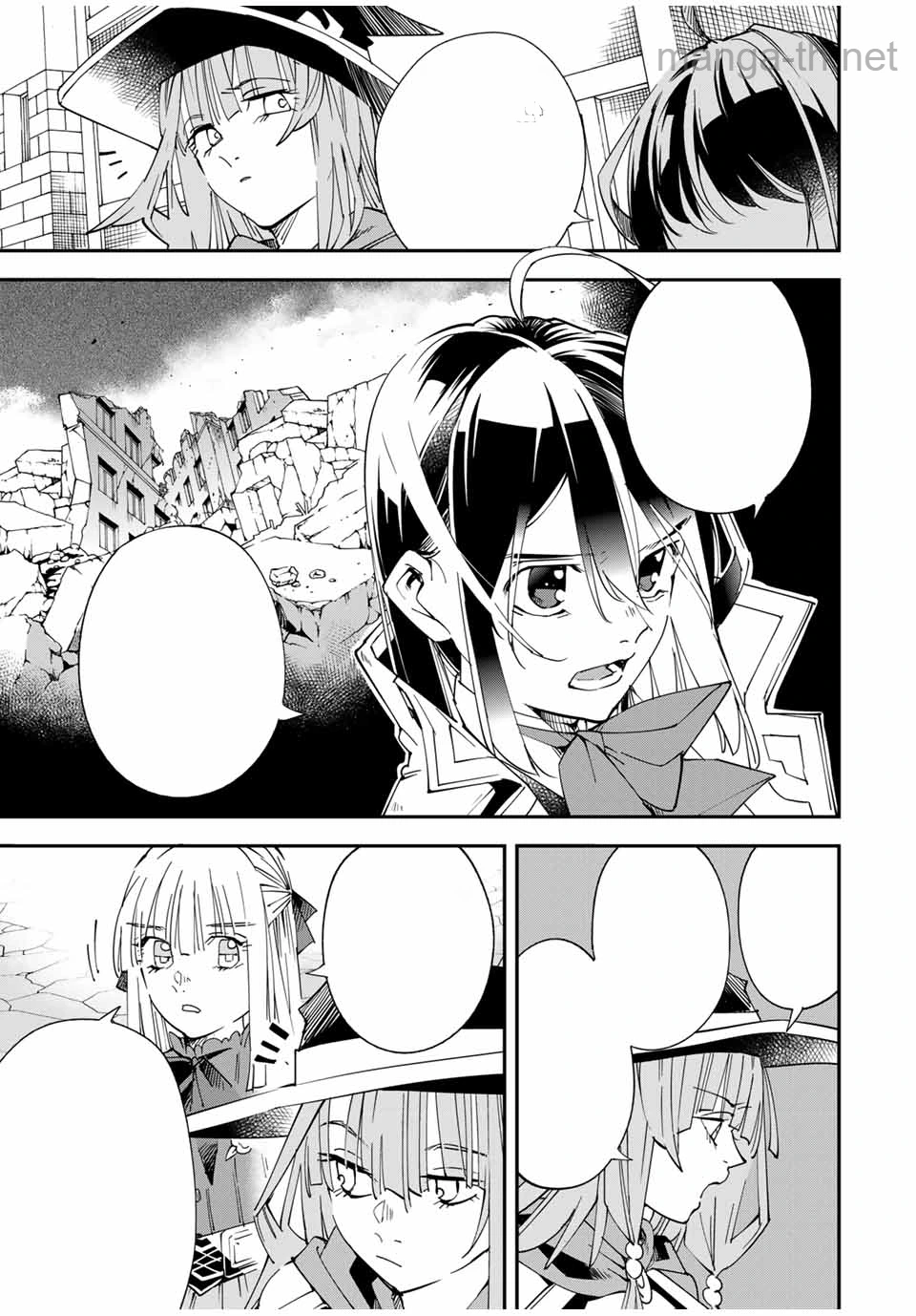 Tensei Kizoku Kantei Sukiru de Nariagaru – Jakushou Ryouchi o Uketsuidanode, Yuushuuna Jinzai o Fuyashite Itara, Saikyou Ryouchi ni Natteta หน้า 9