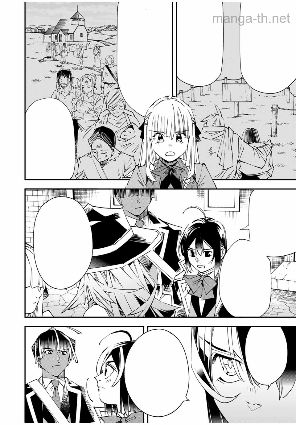 Tensei Kizoku Kantei Sukiru de Nariagaru – Jakushou Ryouchi o Uketsuidanode, Yuushuuna Jinzai o Fuyashite Itara, Saikyou Ryouchi ni Natteta หน้า 10