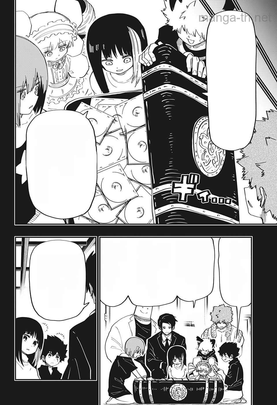 Yozakura-san Chi no Daisakusen หน้า 4