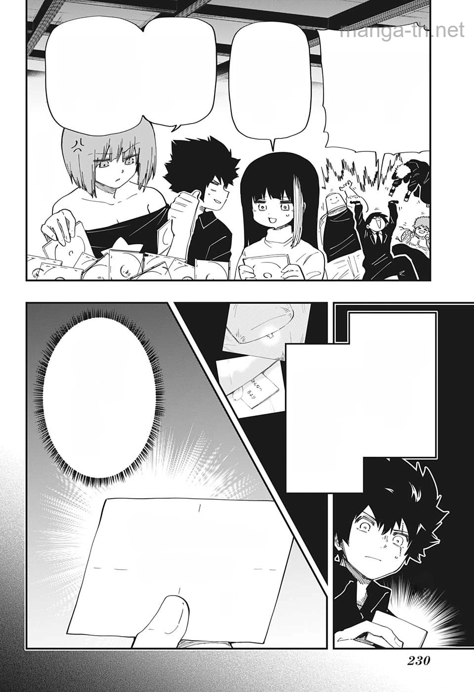 Yozakura-san Chi no Daisakusen หน้า 2