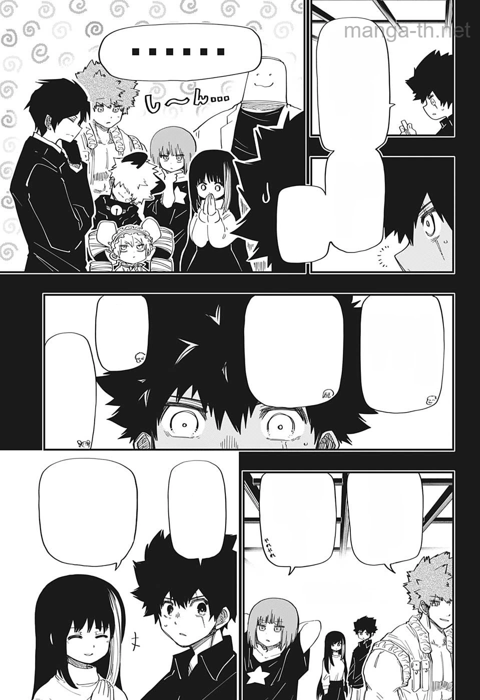 Yozakura-san Chi no Daisakusen หน้า 3