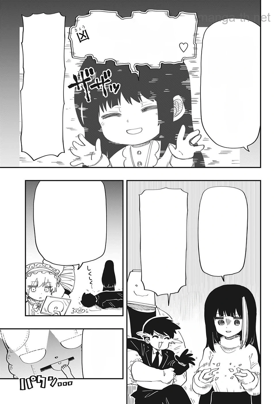 Yozakura-san Chi no Daisakusen หน้า 7