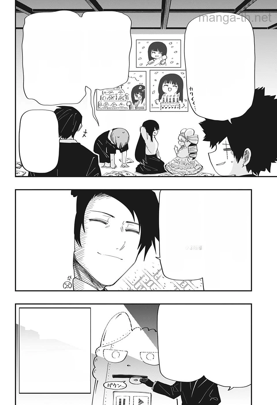 Yozakura-san Chi no Daisakusen หน้า 6
