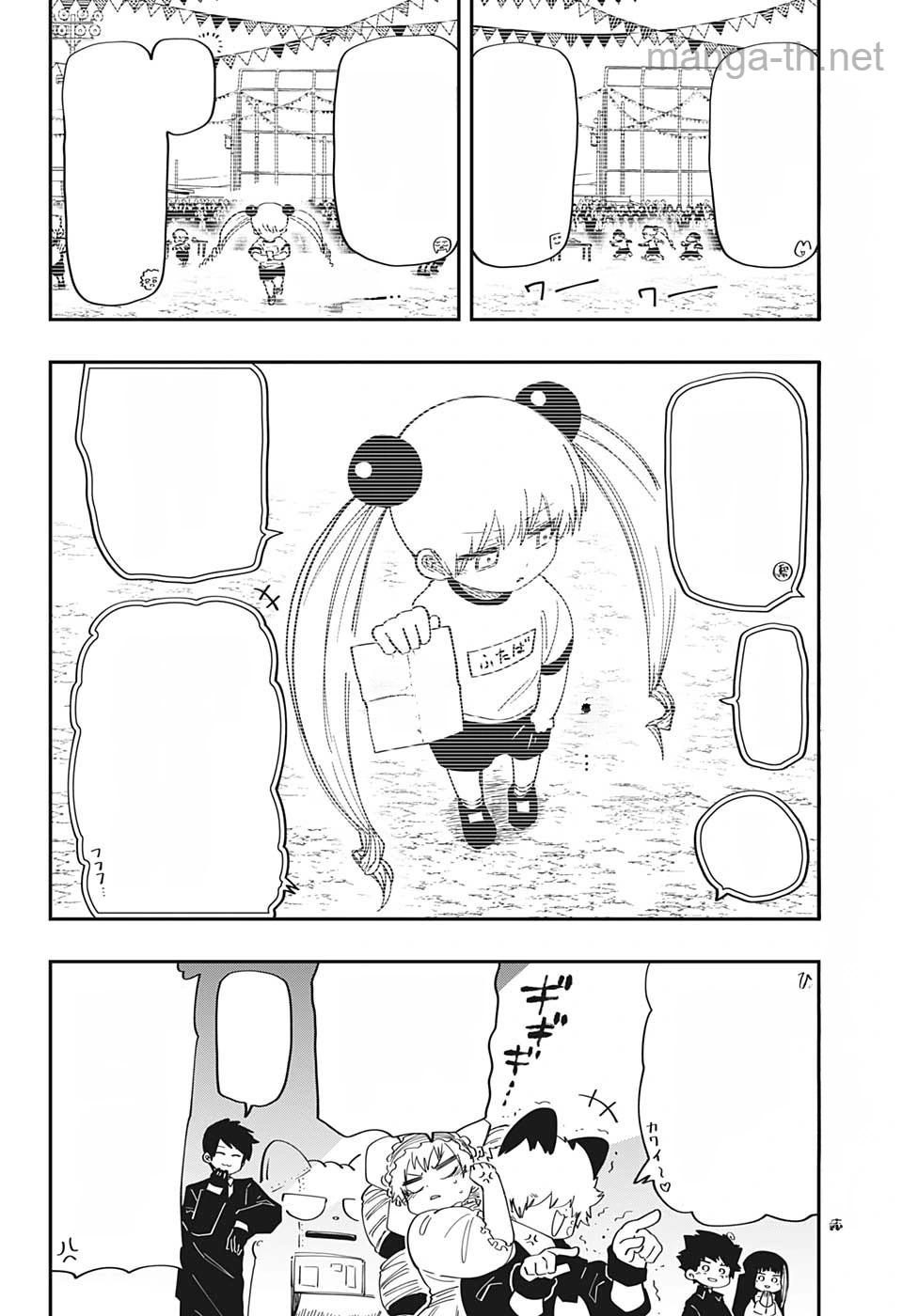 Yozakura-san Chi no Daisakusen หน้า 8