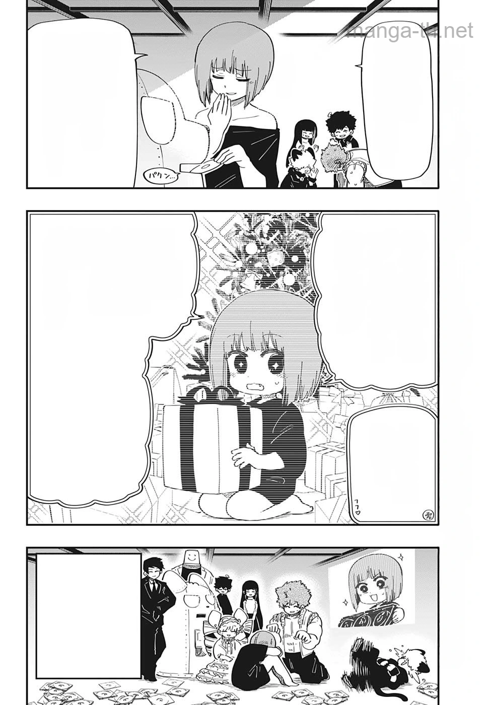 Yozakura-san Chi no Daisakusen หน้า 10