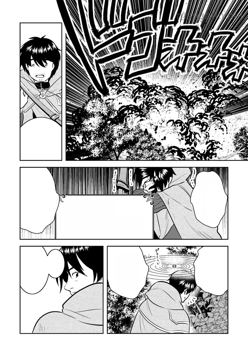 Arafoo Kenja no Isekai Seikatsu Nikki หน้า 4