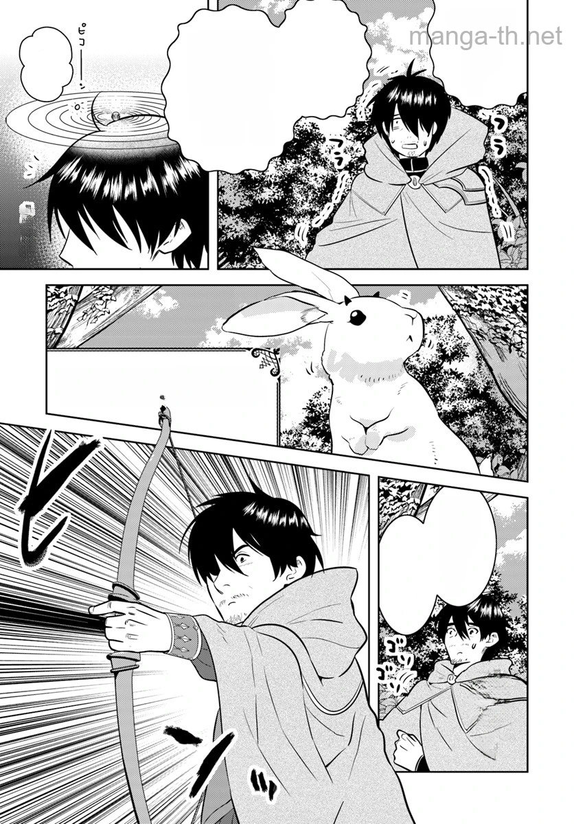 Arafoo Kenja no Isekai Seikatsu Nikki หน้า 3