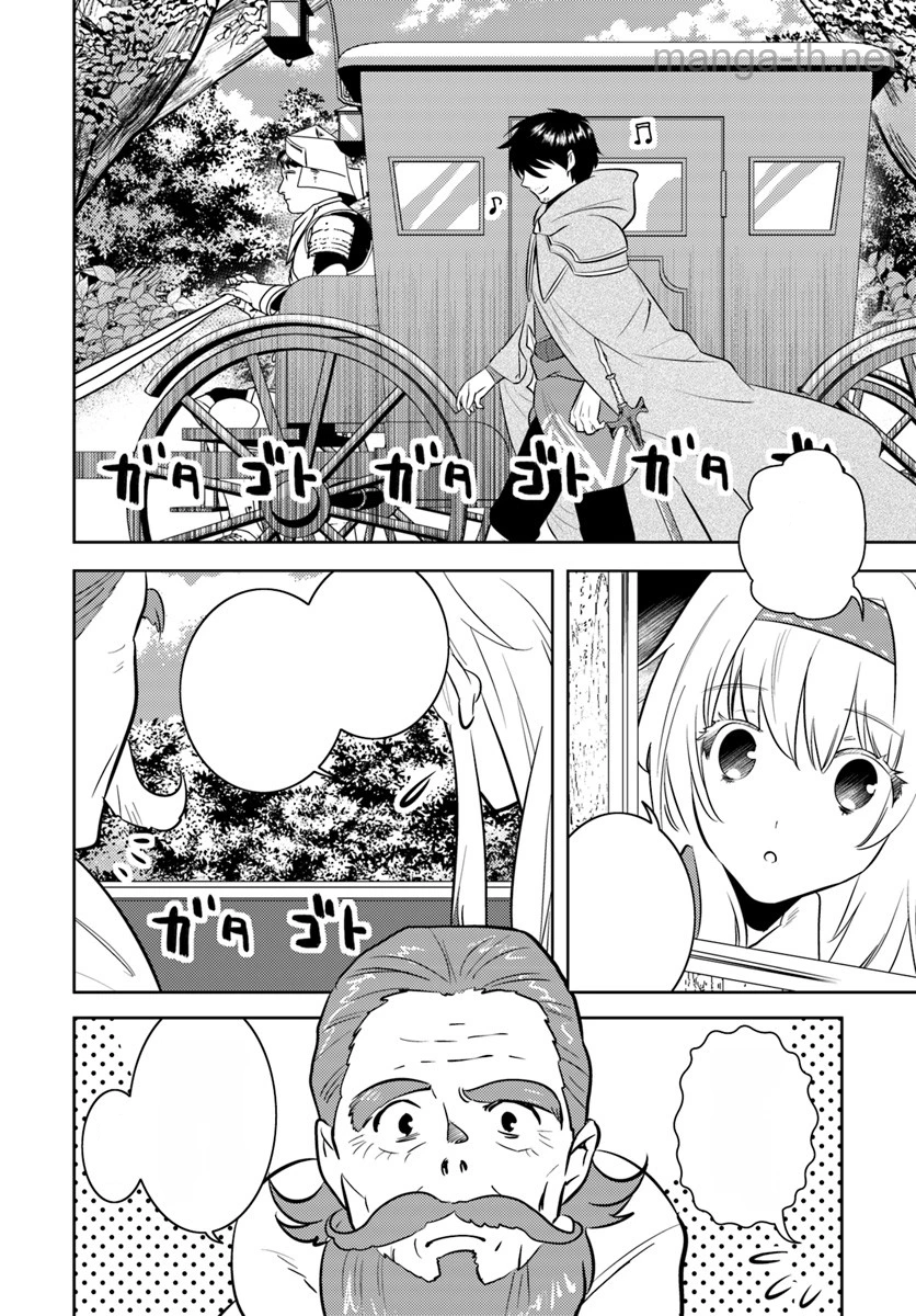 Arafoo Kenja no Isekai Seikatsu Nikki หน้า 10