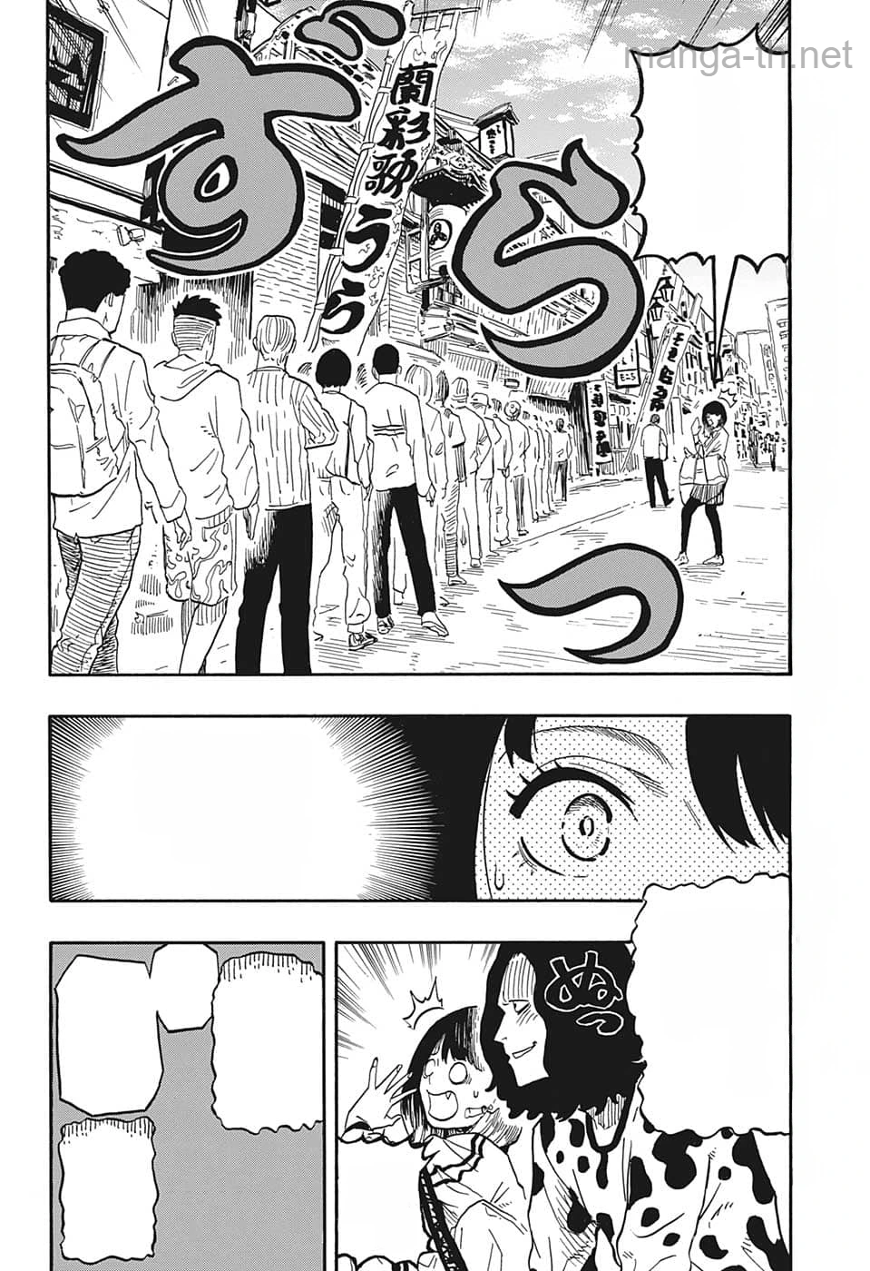 Akane-Banashi หน้า 3