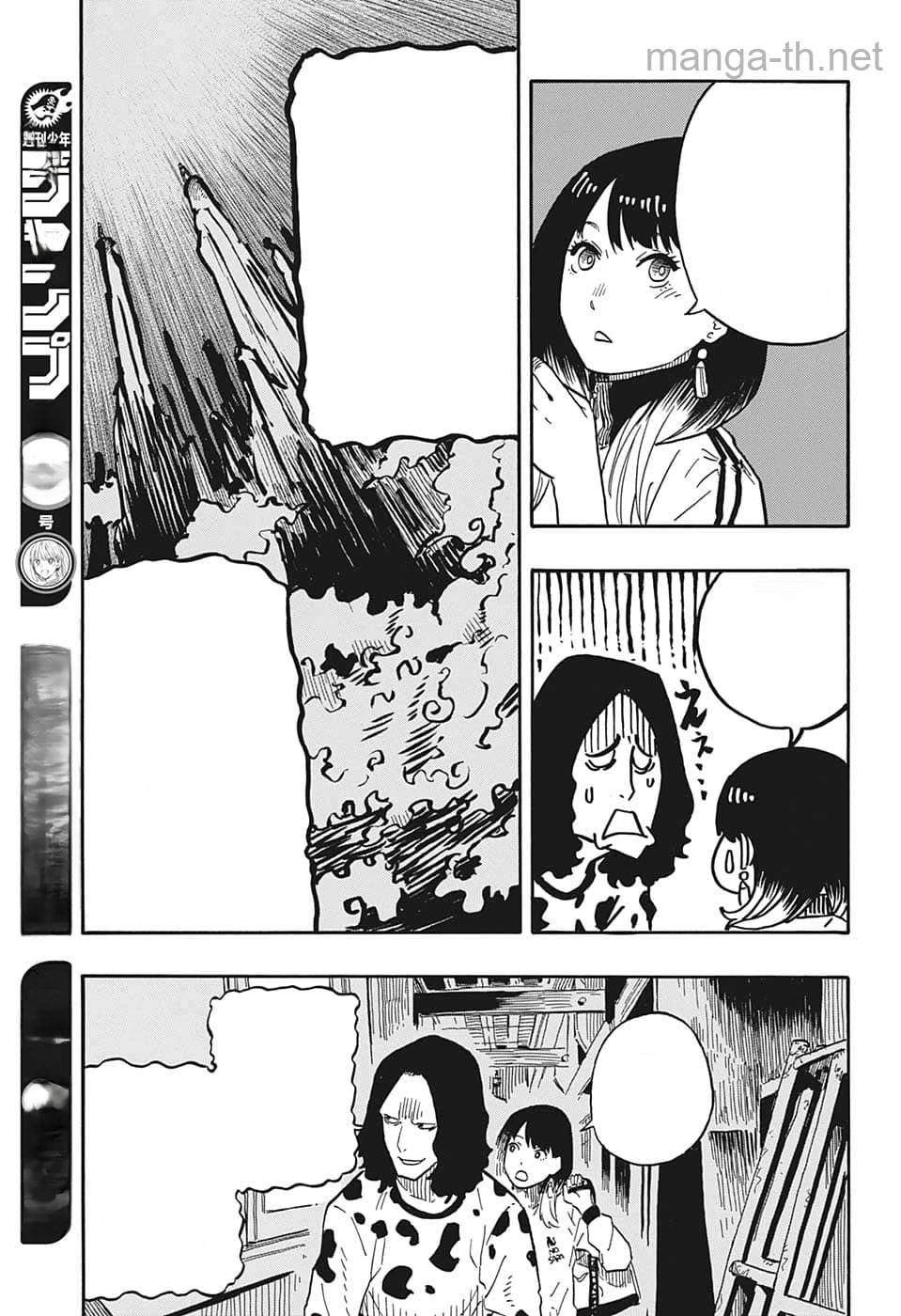 Akane-Banashi หน้า 4