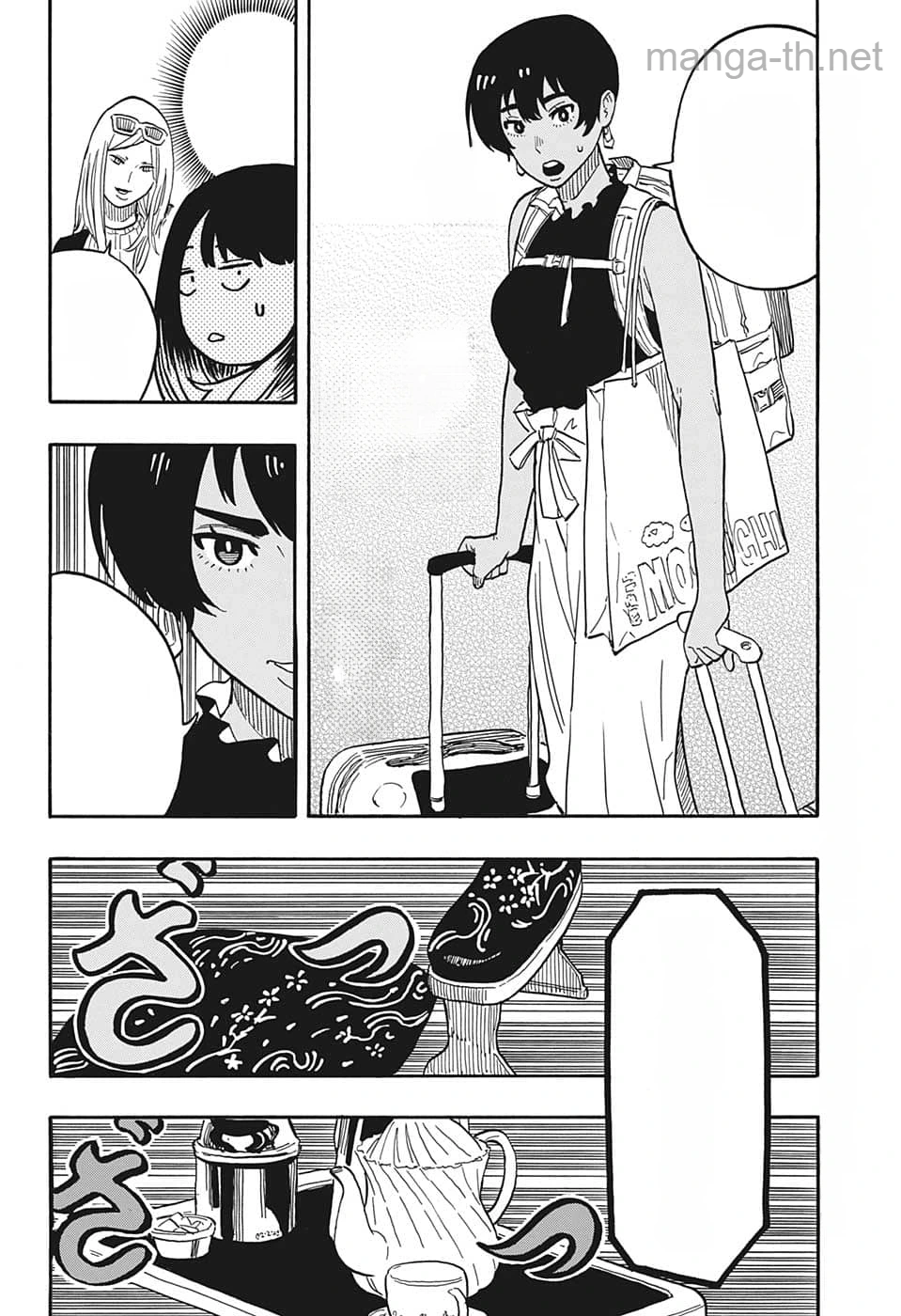 Akane-Banashi หน้า 7