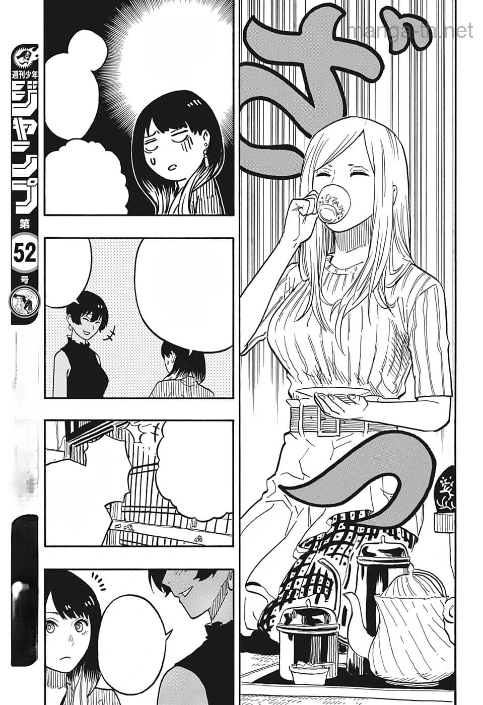 Akane-Banashi หน้า 8