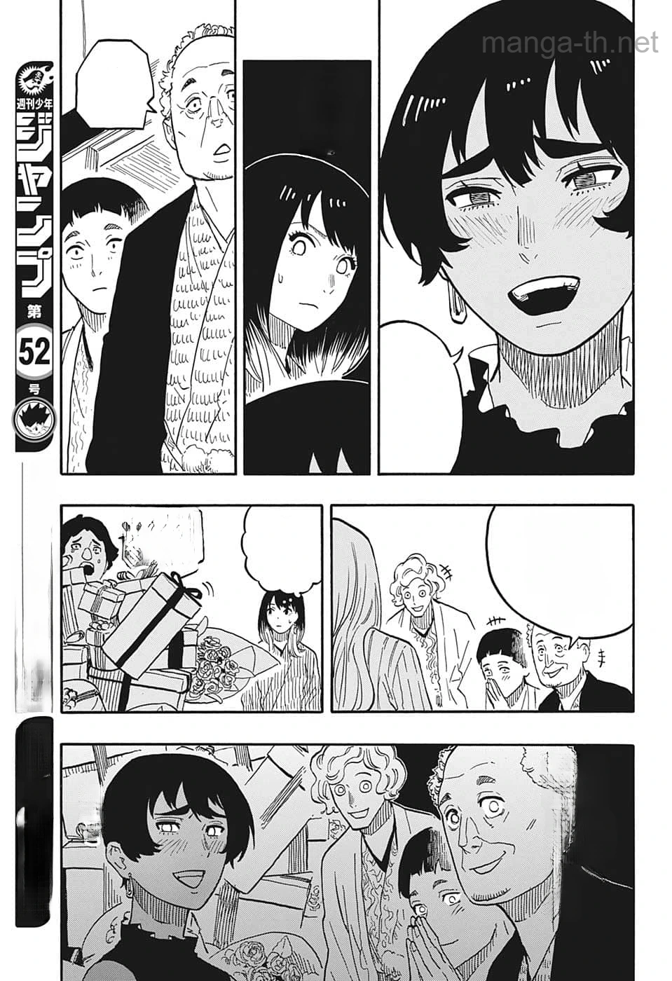 Akane-Banashi หน้า 10