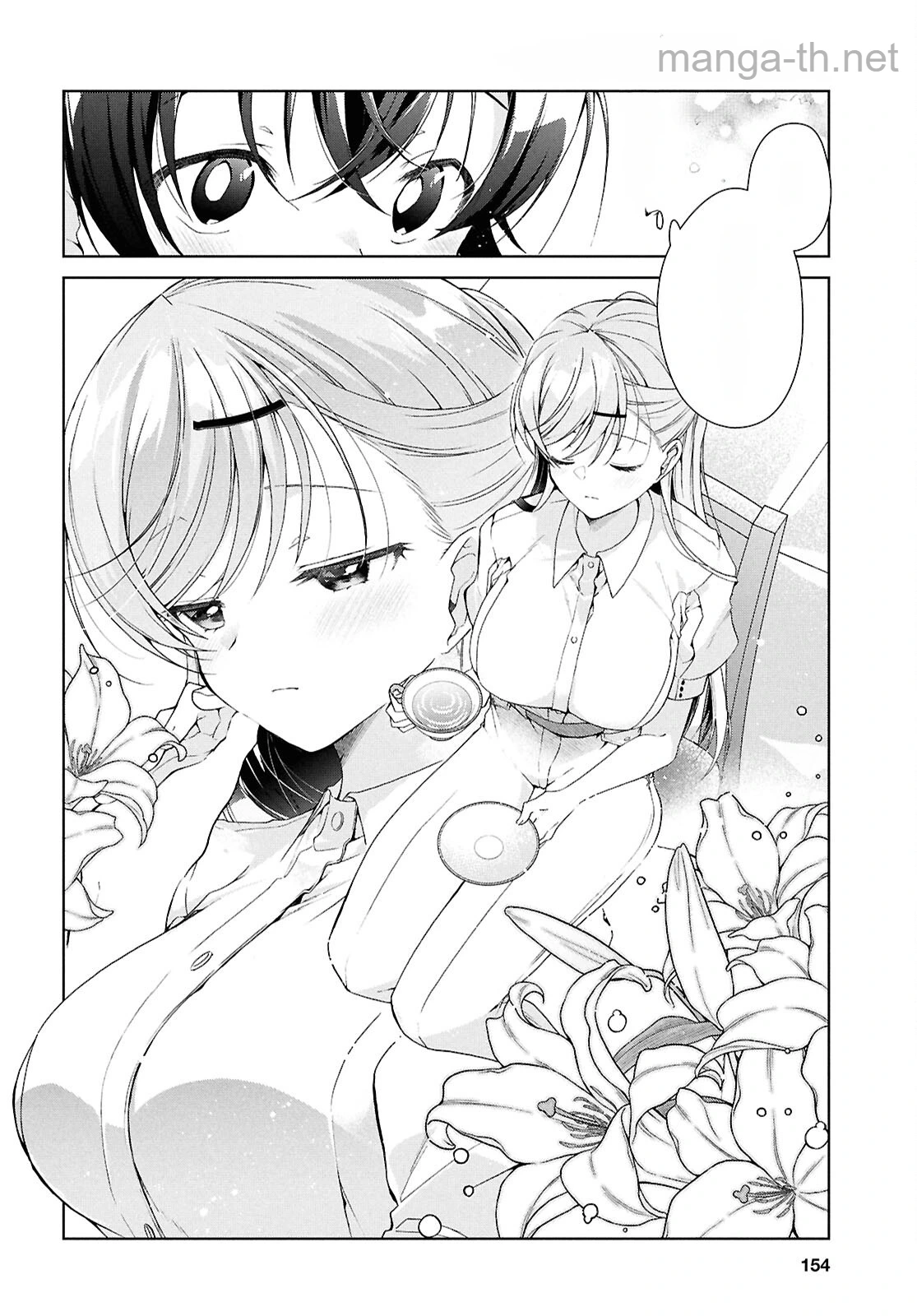 Isshiki-san wa Koi o Shiritai หน้า 4