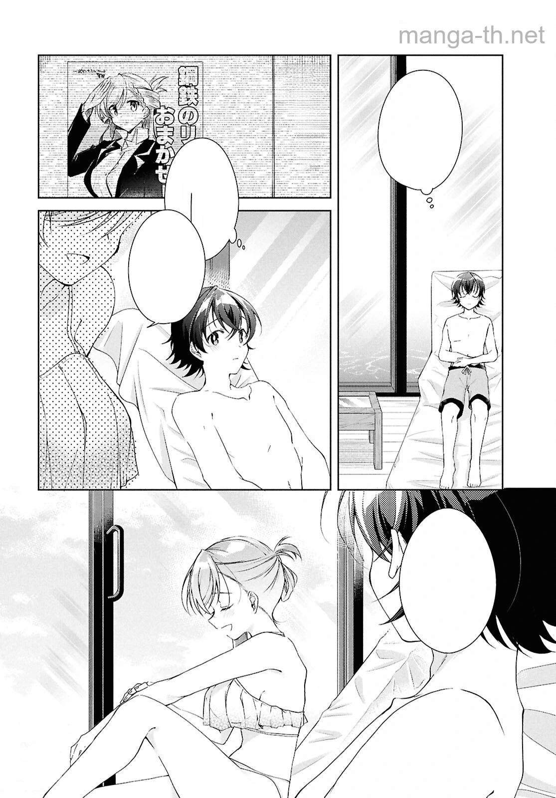 Isshiki-san wa Koi o Shiritai หน้า 10