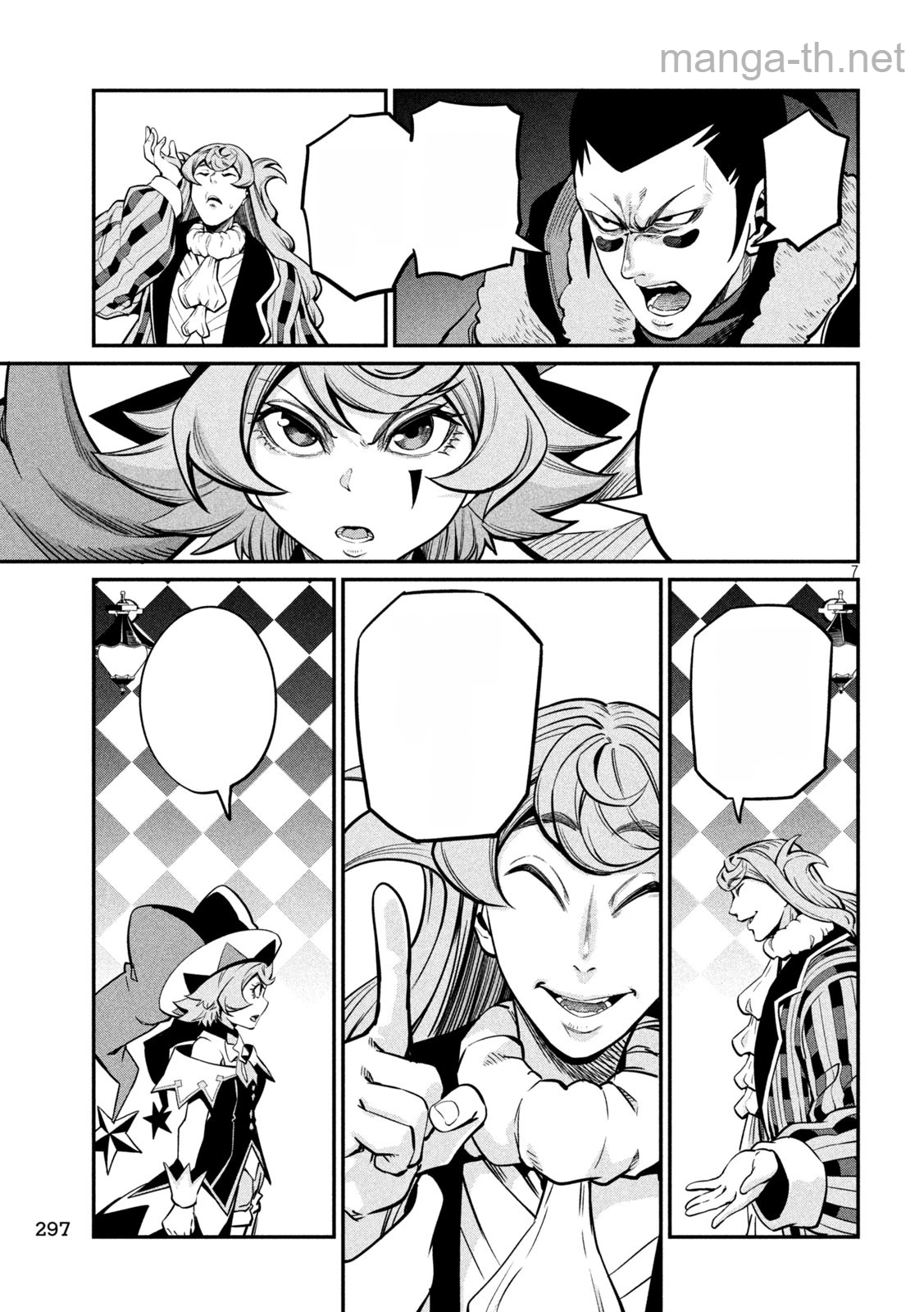 The Exiled Reincarnated Heavy Knight Is Unrivaled in Game Knowledge หน้า 7