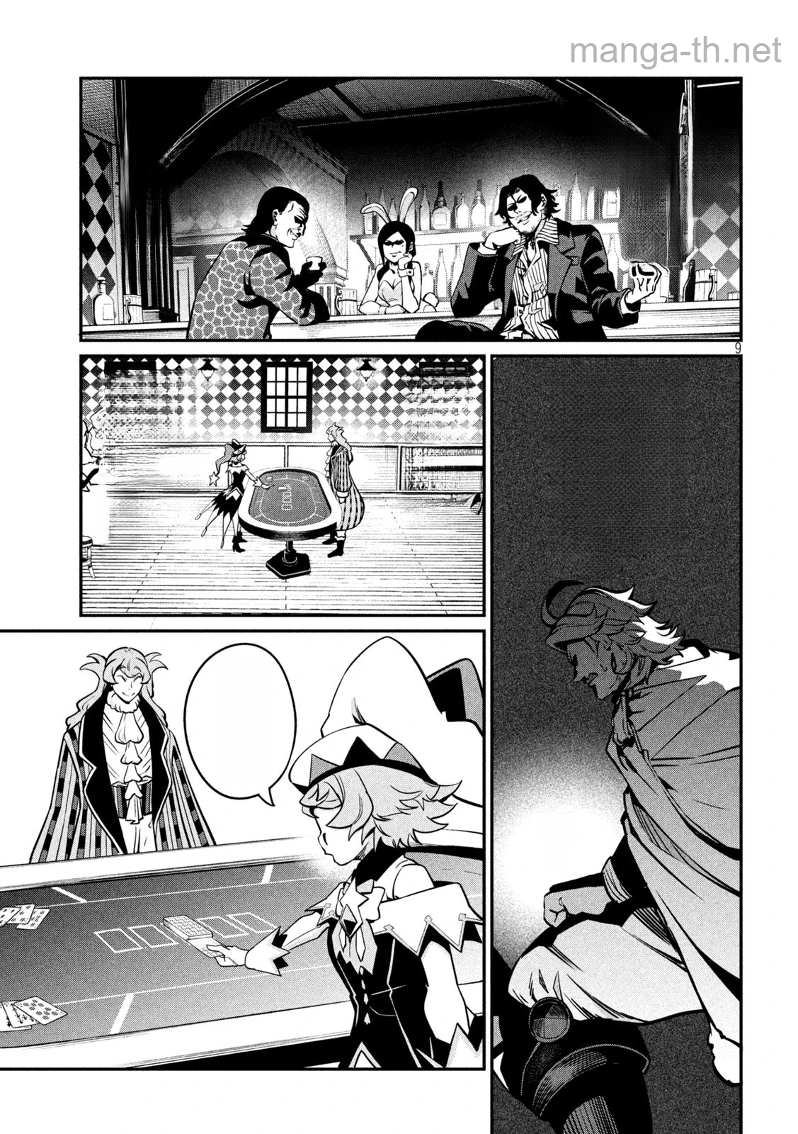 The Exiled Reincarnated Heavy Knight Is Unrivaled in Game Knowledge หน้า 9
