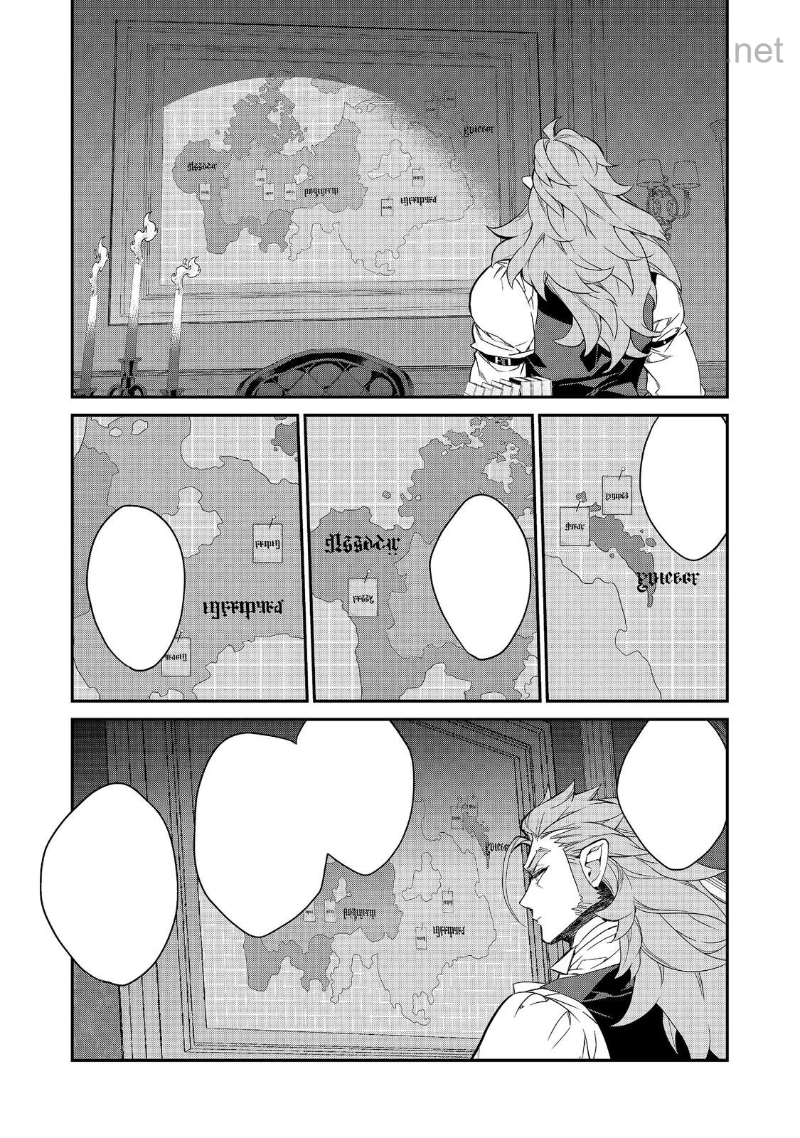 Kaketa Tsuki no Mercedes ~Kyuuketsuki no Kizoku ni Tensei Shitakedo Suterare Sounanode Dungeon wo Seihasuru~ @COMIC หน้า 8