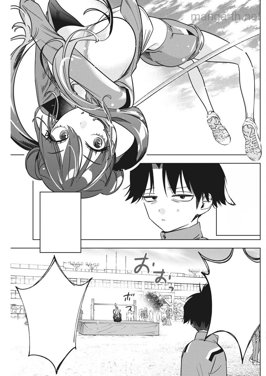 Kakunaru Ue wa หน้า 3