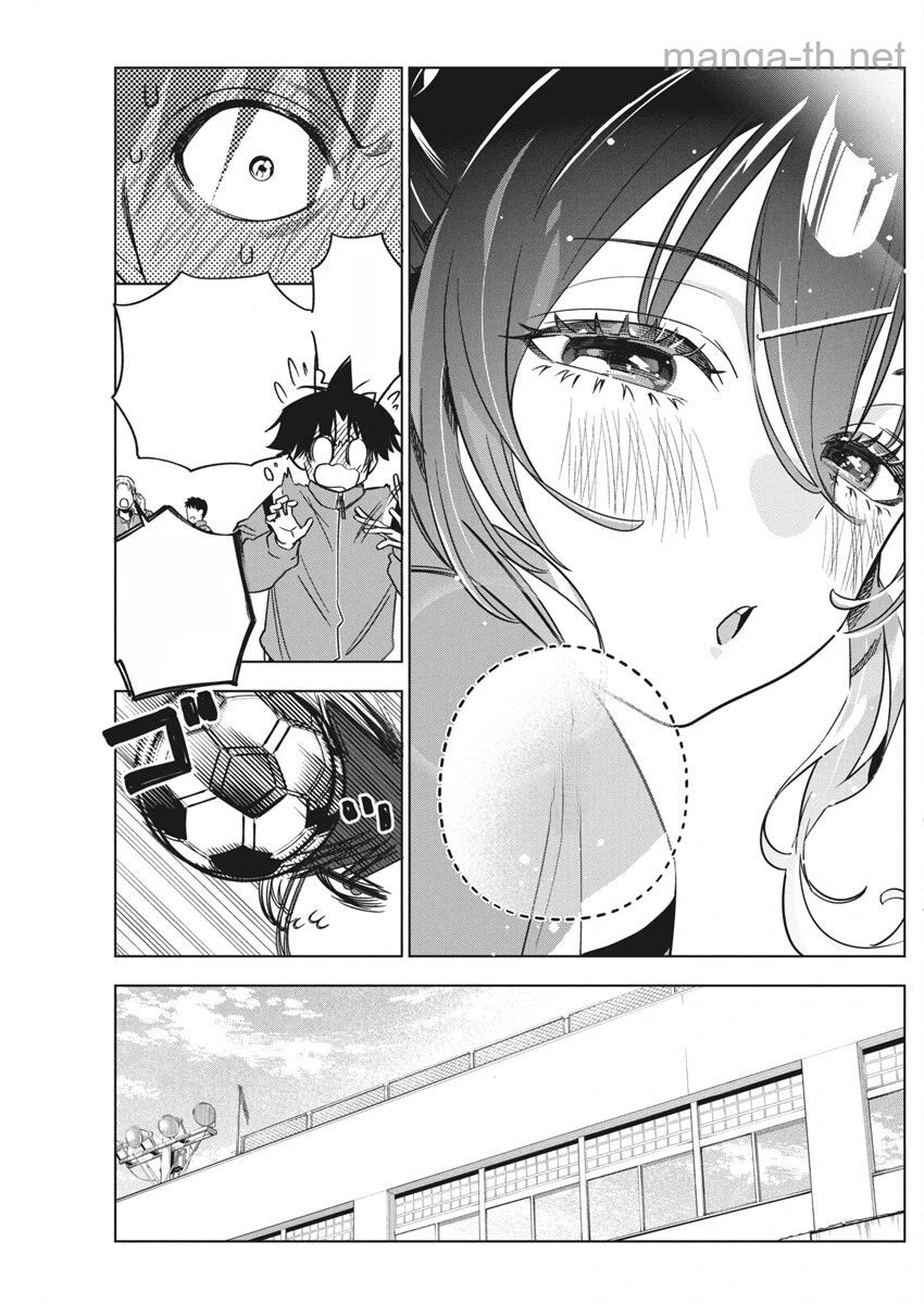 Kakunaru Ue wa หน้า 5