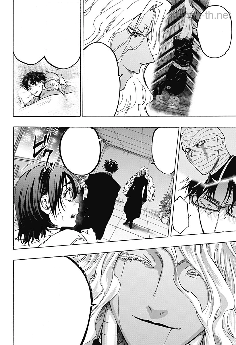 Marriagetoxin หน้า 4