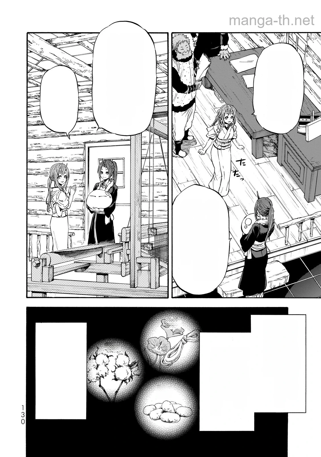 Tensei Shitara Slime Datta Ken หน้า 4